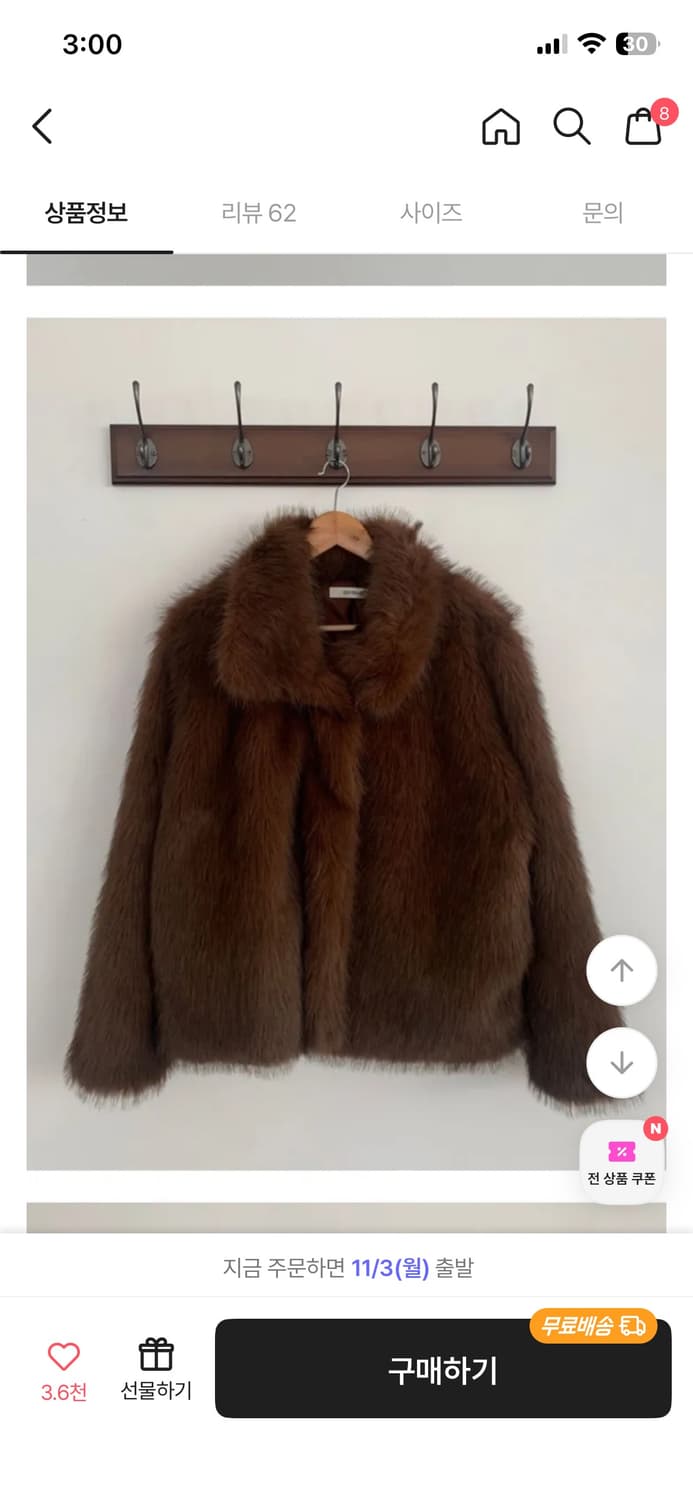 하이엔드 소프트 에코 퍼자켓 브라운 상품이미지5