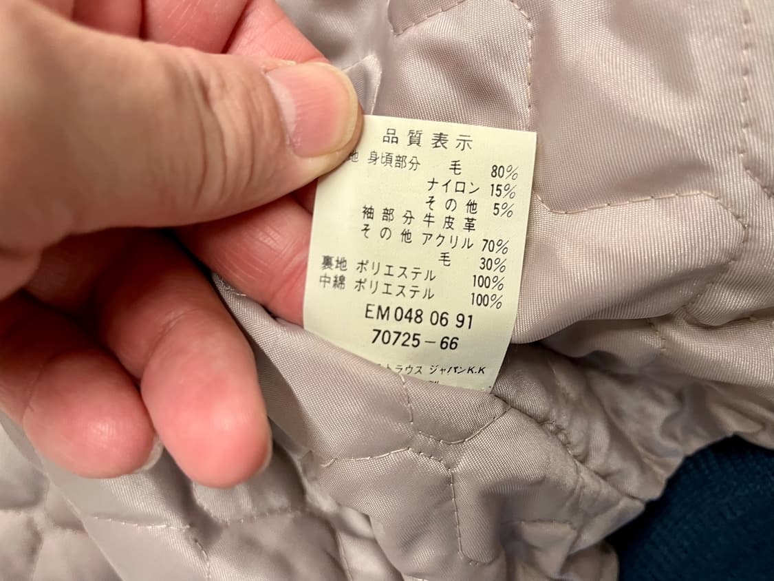 [95~100] 리바이스 90s 빈티지 바시티자켓 M 상품이미지7