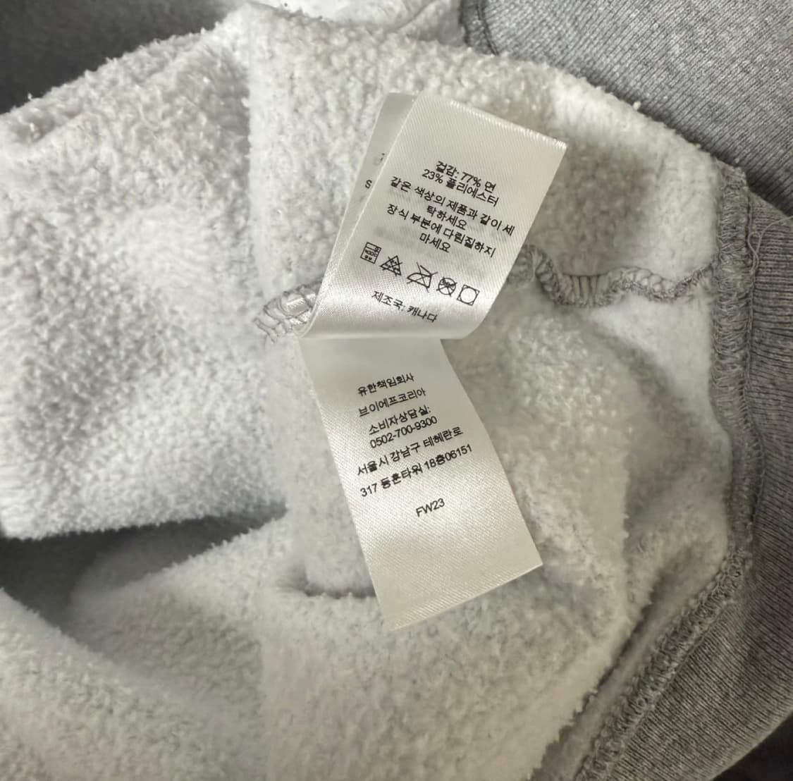 [S] 슈프림 23FW 스몰 박스 드로우코드 후드티 그레이  상품이미지5