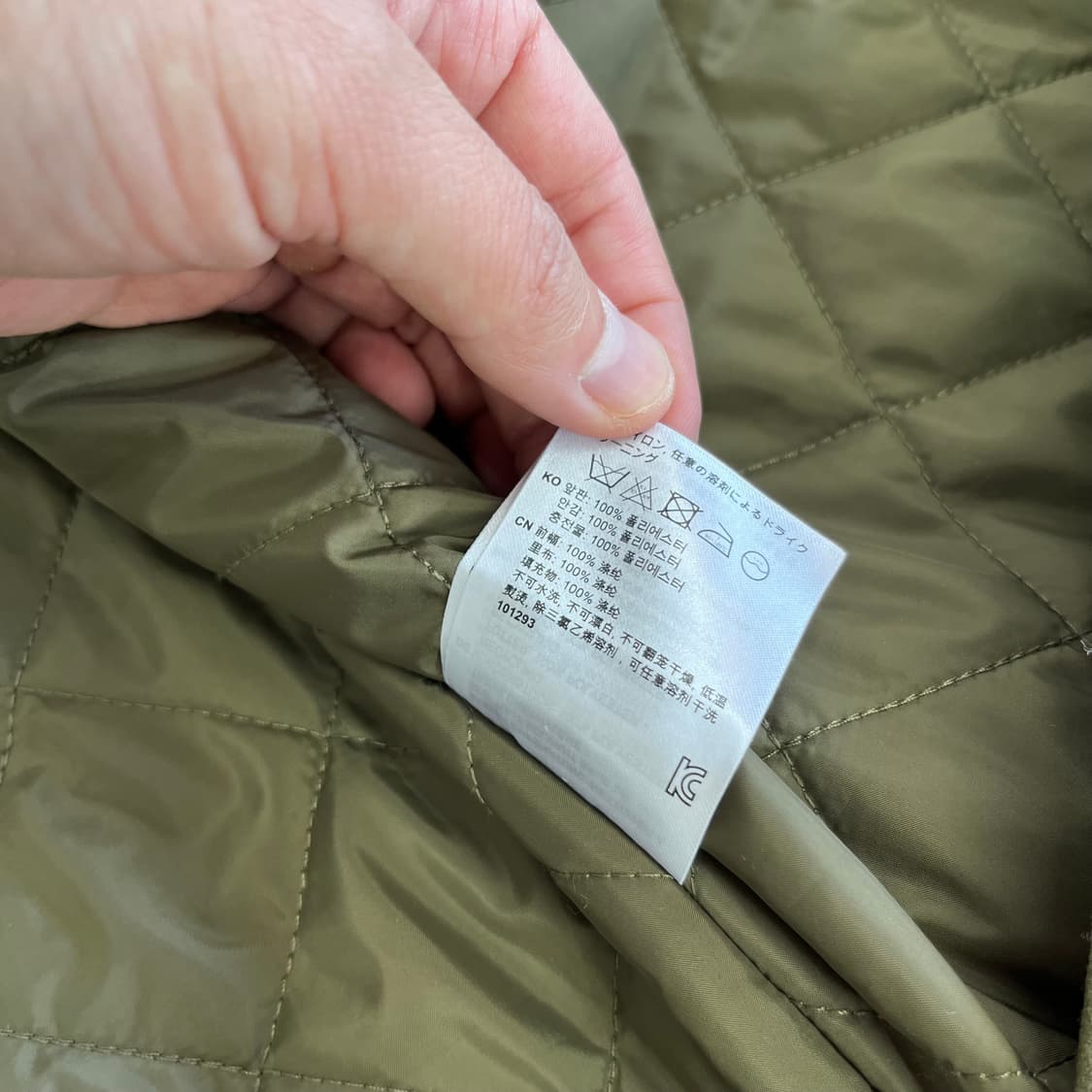 토템 시그니쳐 퀼팅 코트 미사용 S 상품이미지7