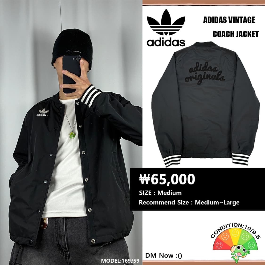 <아디다스 오리지널 나일론 자켓> No.1472 상품이미지1