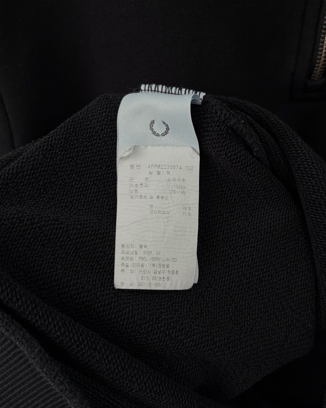 [M]프레드 페리 하프집업 스웻 셔츠 맨투맨 상품이미지8