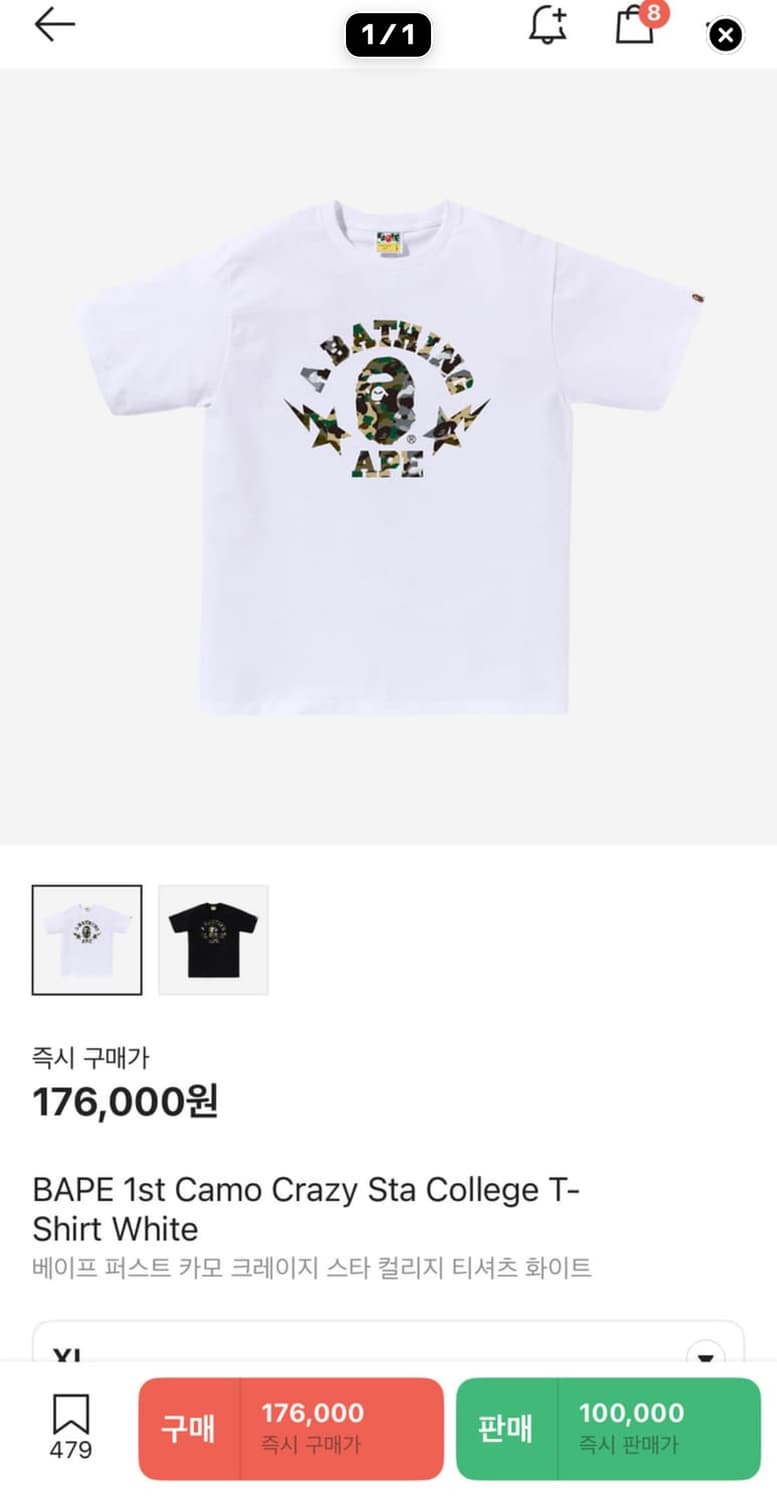 BAPE 1st Camo Crazy Sta College T-Shirt 상품이미지1