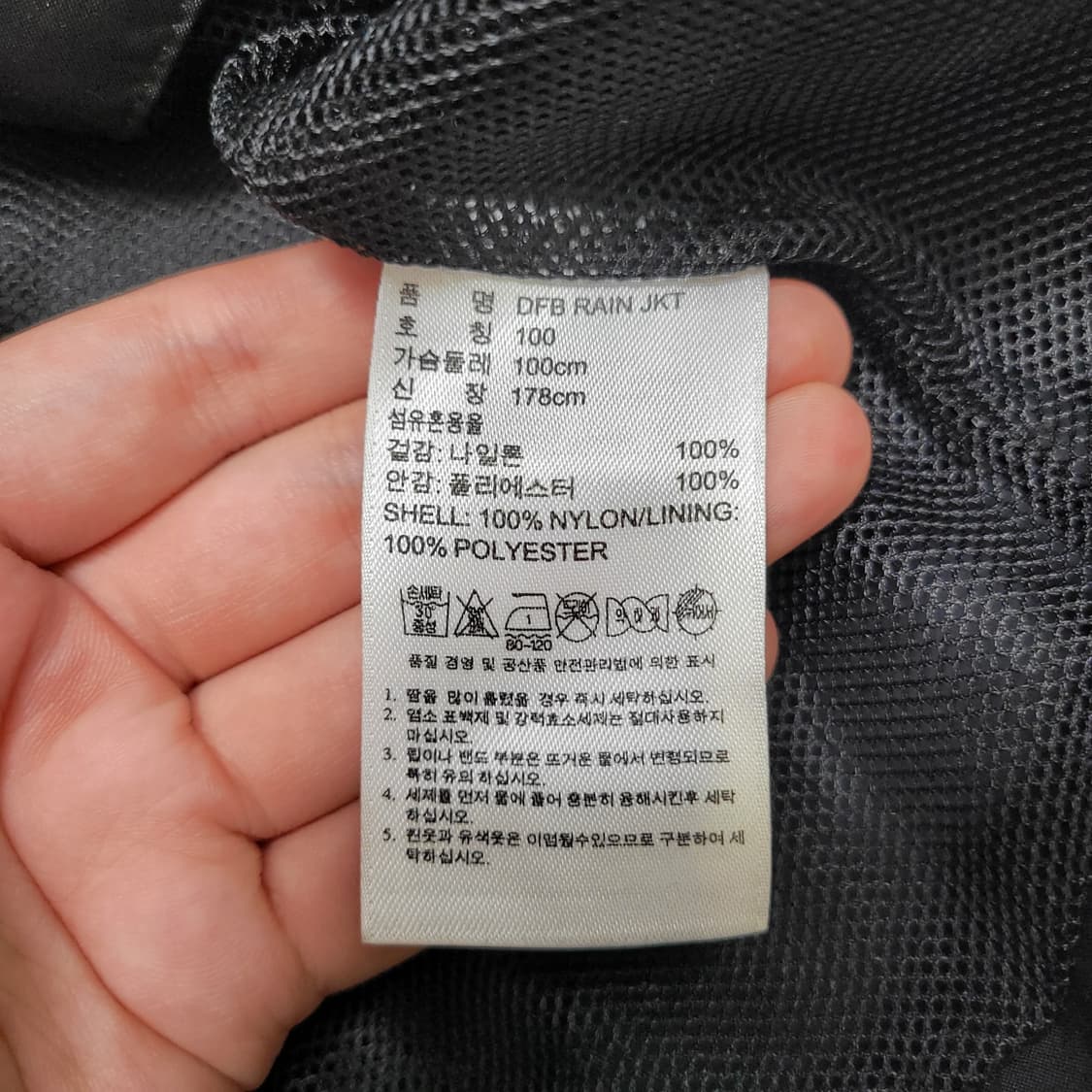 아디다스 독일 후드 바람막이 상품이미지4