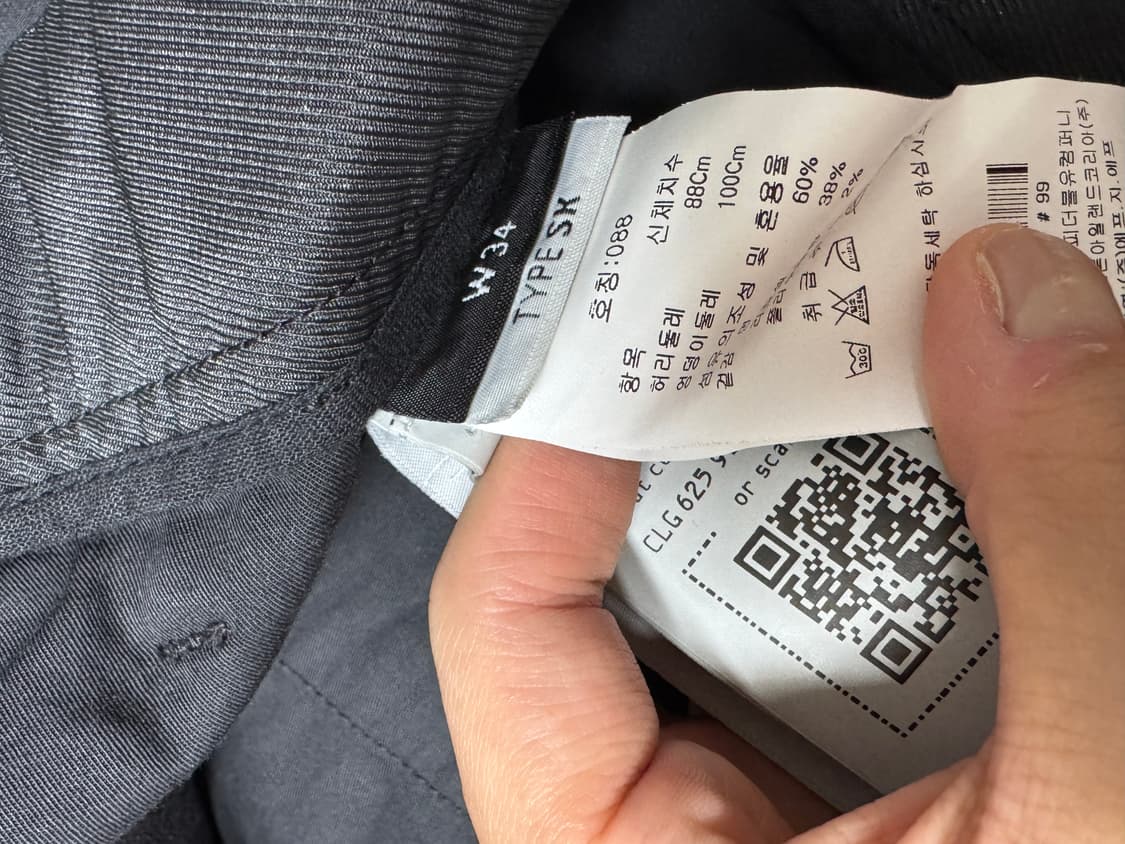 스톤아일랜드 블랙 치노 팬츠 34 상품이미지4