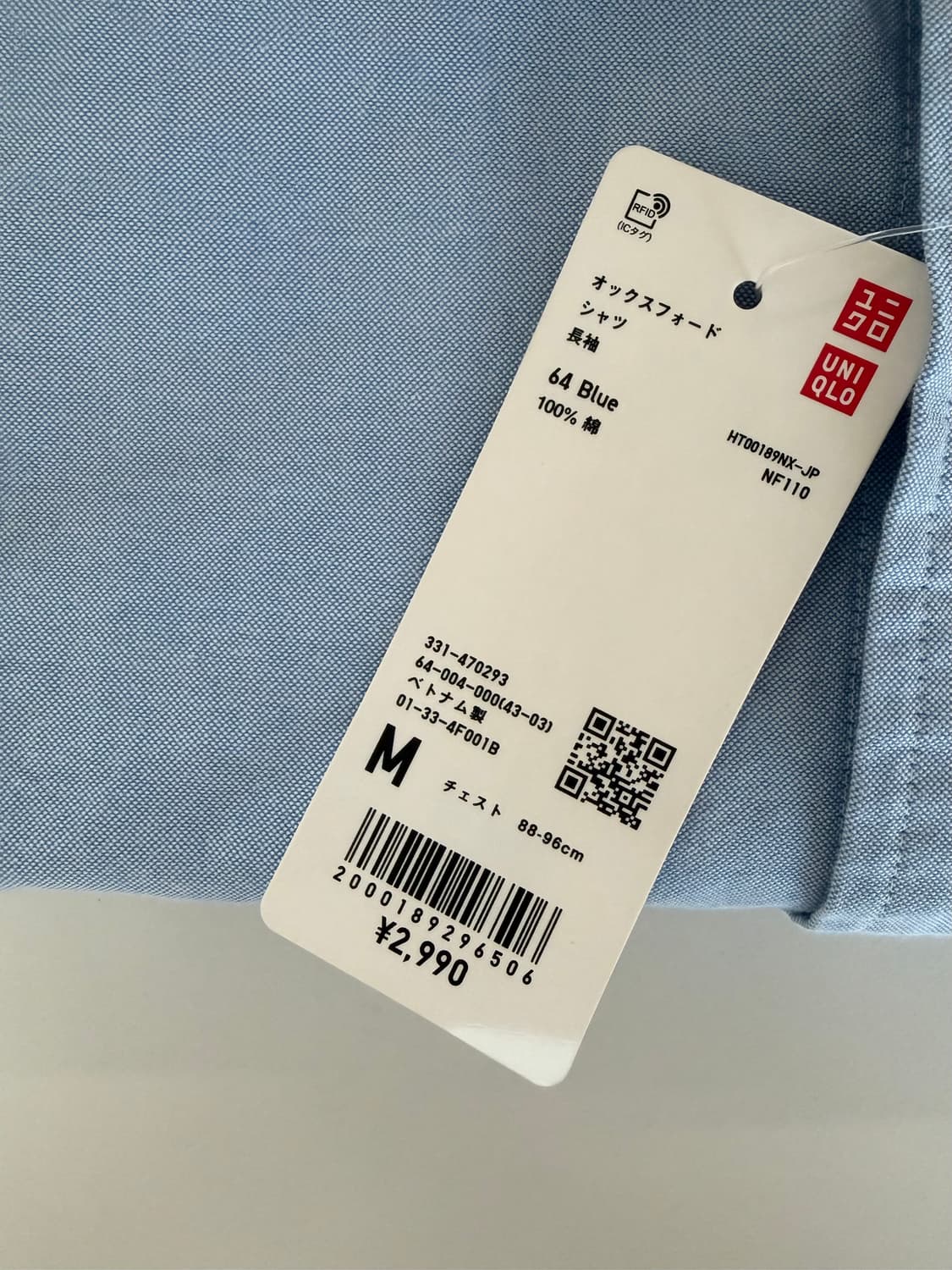 유니클로 옥스포드 셔츠 블루 M (일본 구매 / 새상품) 상품이미지4