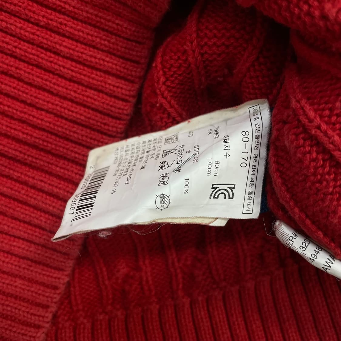 폴로 랄프로렌 포니 로고 케이블 니트 레드 상품이미지5