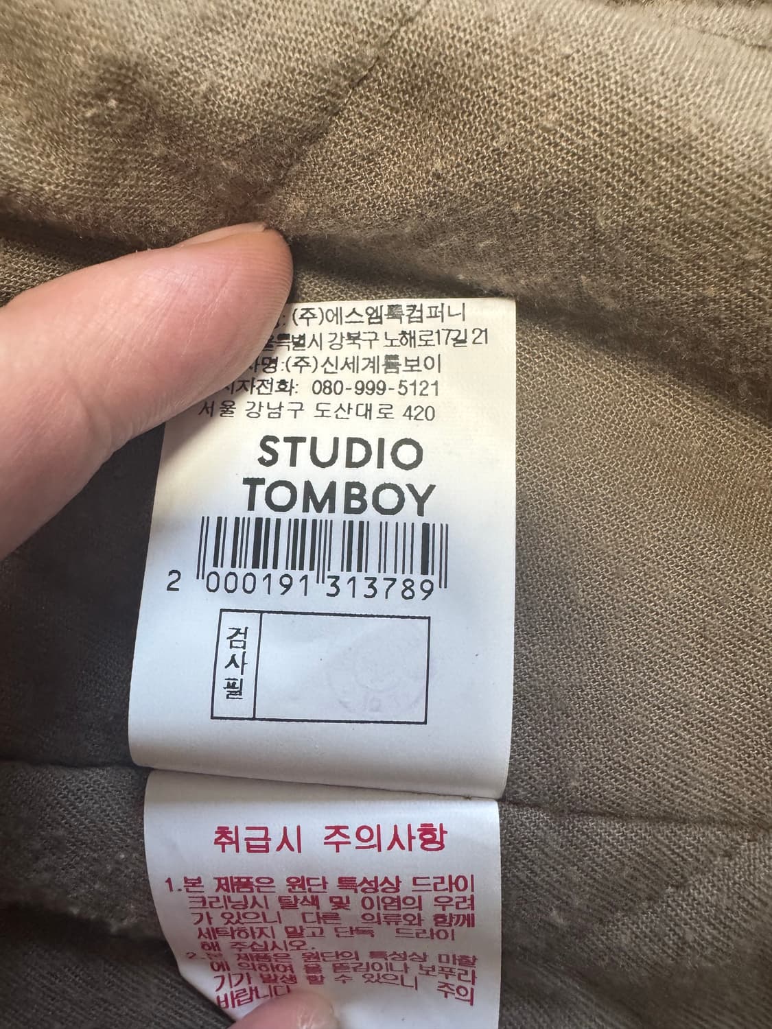 스튜디오 톰보이 코듀로이 칼라 자켓 상품이미지5