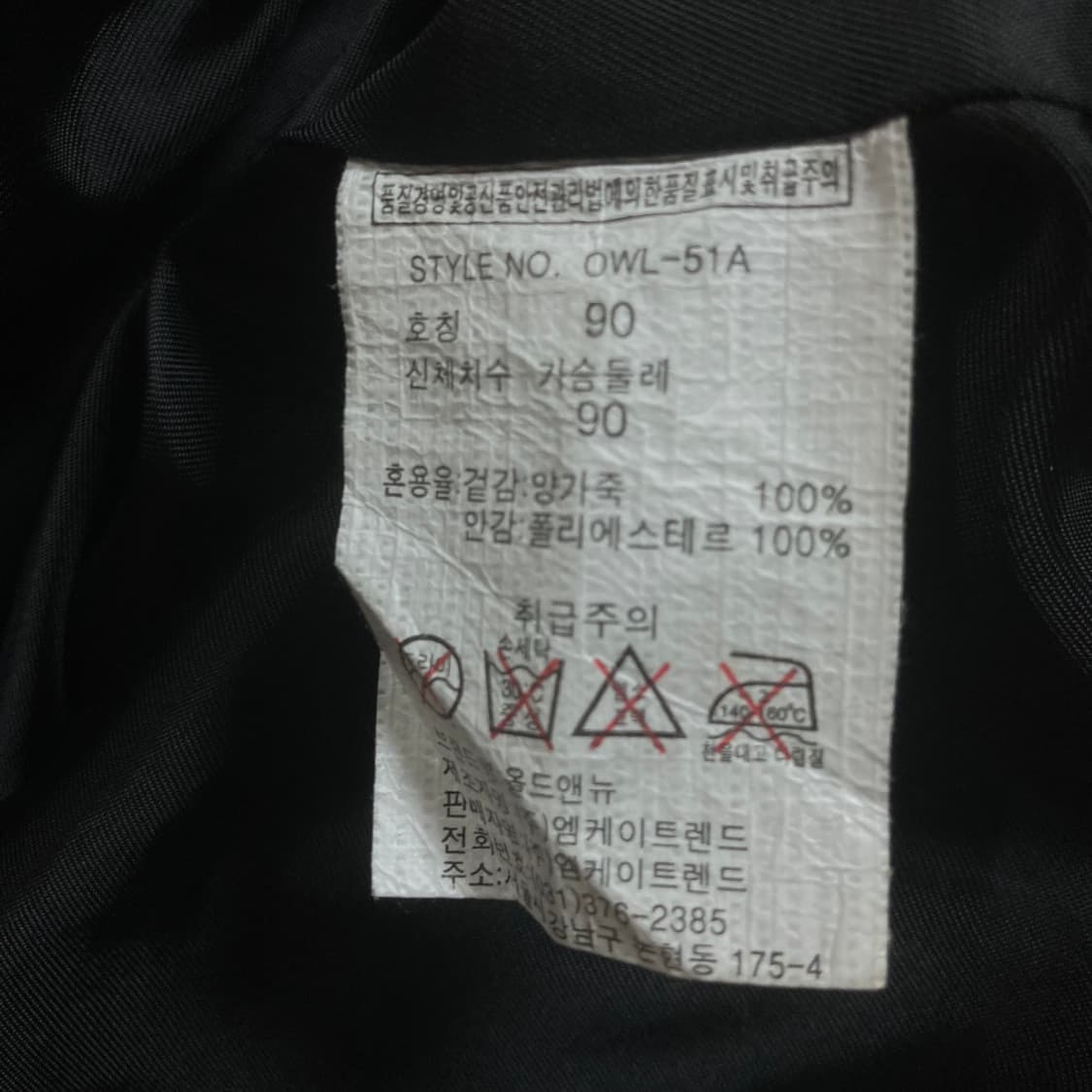 빈티지 블랙 양가죽 레더 자켓 상품이미지4