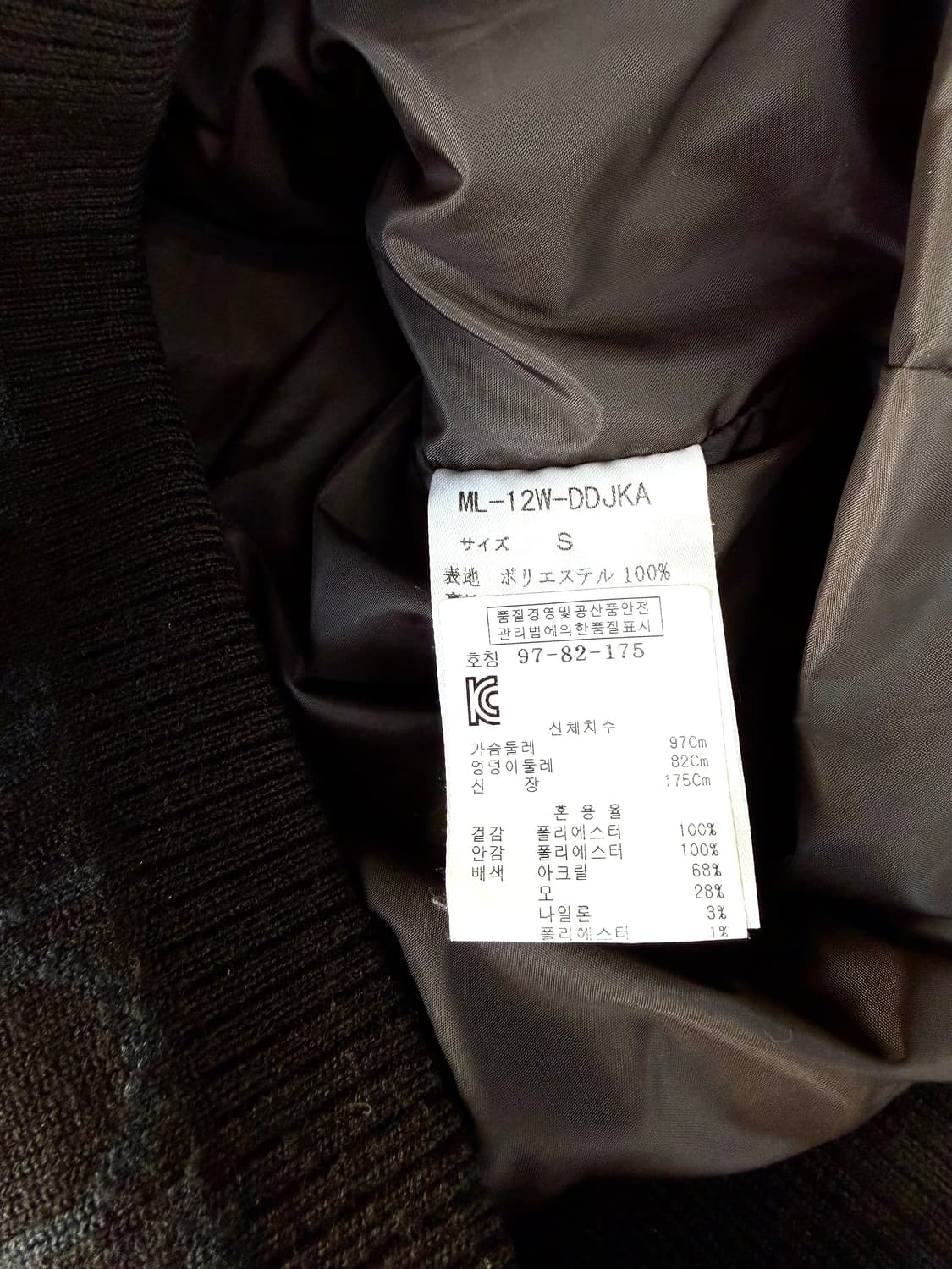 S/ 마크앤로나 스컬패턴 2WAY 다운 패딩 상품이미지9