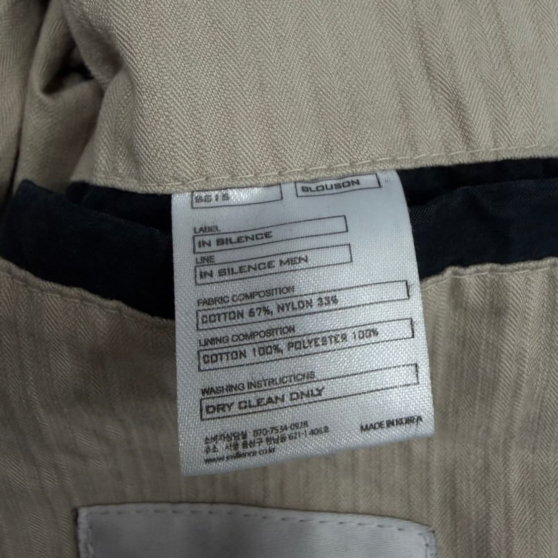 인사일런스 봄버자켓 v3253 상품이미지9