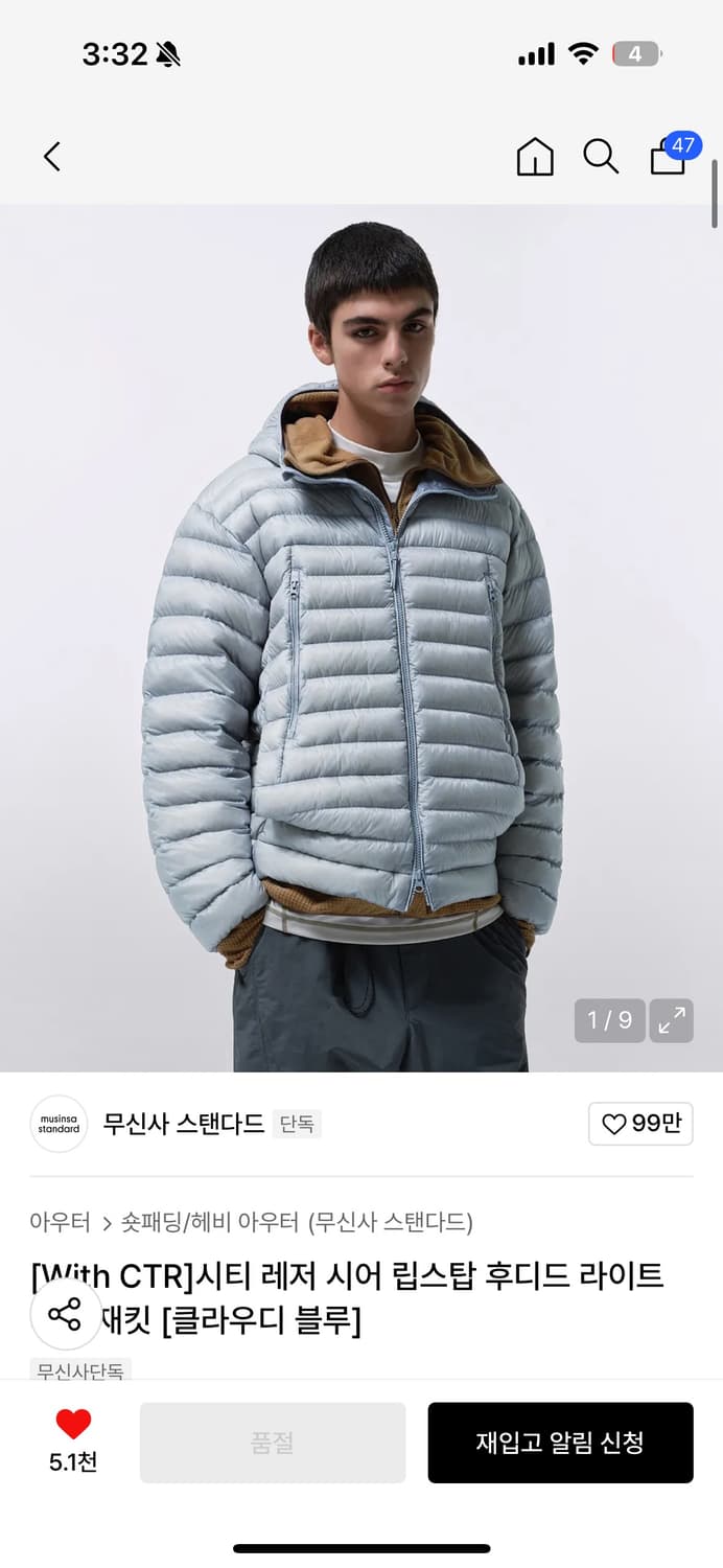 무탠다드 시티 레저 시어 립스탑 후디드 라이트 다운 재킷 클라우디블루 상품이미지2