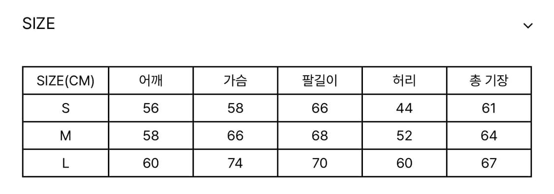 이뮤 타투집업 상품이미지3