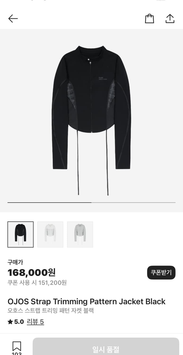 오호스 스트랩 트리밍 패턴 자켓 블랙 상품이미지2