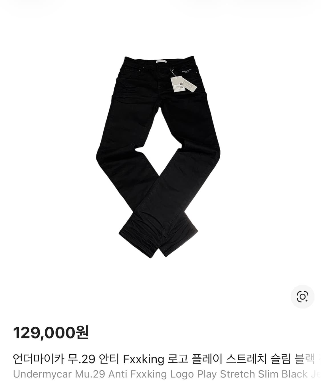 언더마이카 무 29 새상품 2사이즈 상품이미지1