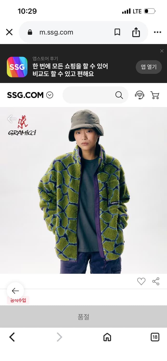 그라미치 셰르파 플리스 자켓 올리브 XL 상품이미지2