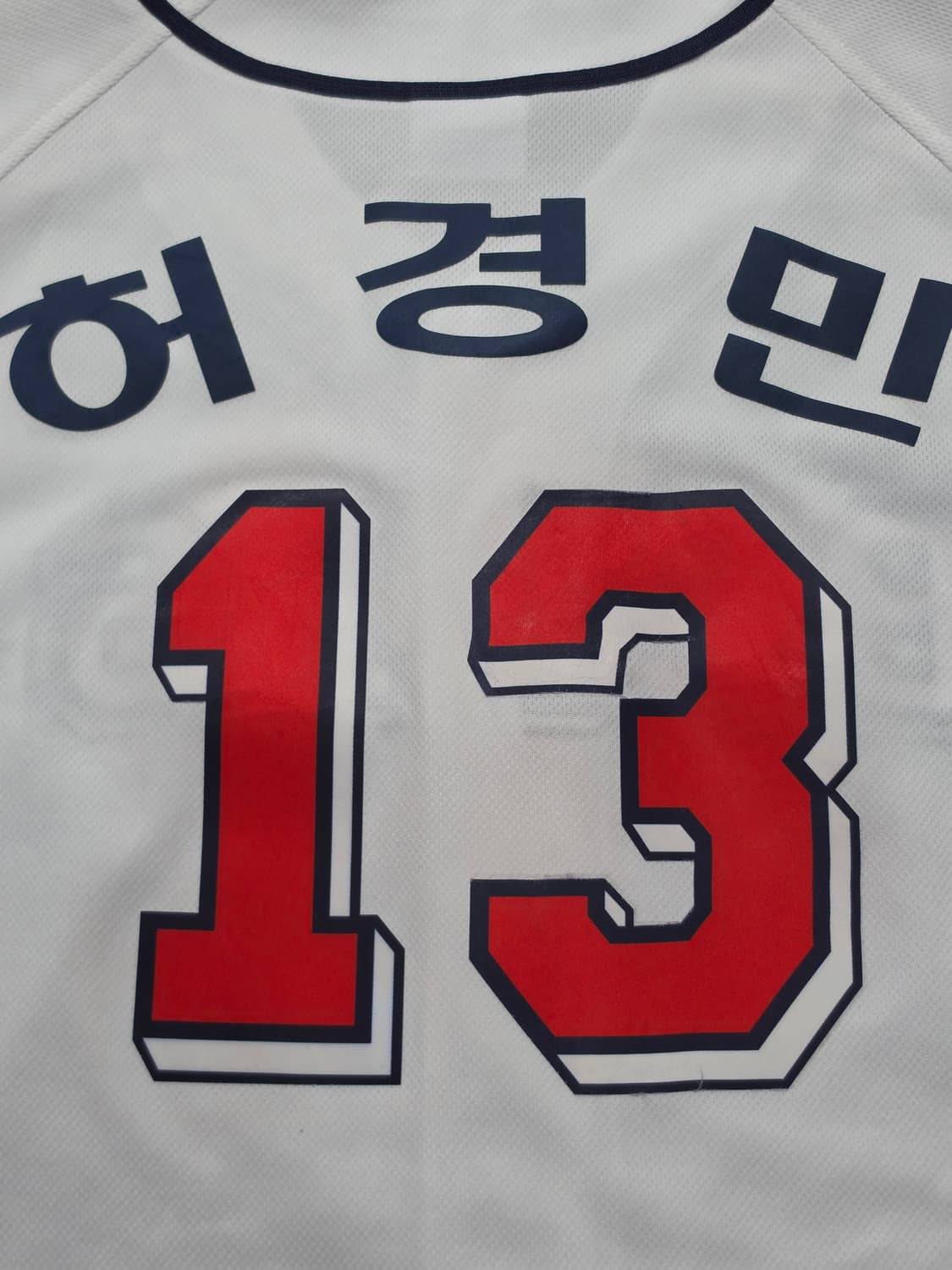 네포스 두산 베어스 허경민 패치 마킹 야구 유니폼 반팔져지 90 상품이미지7