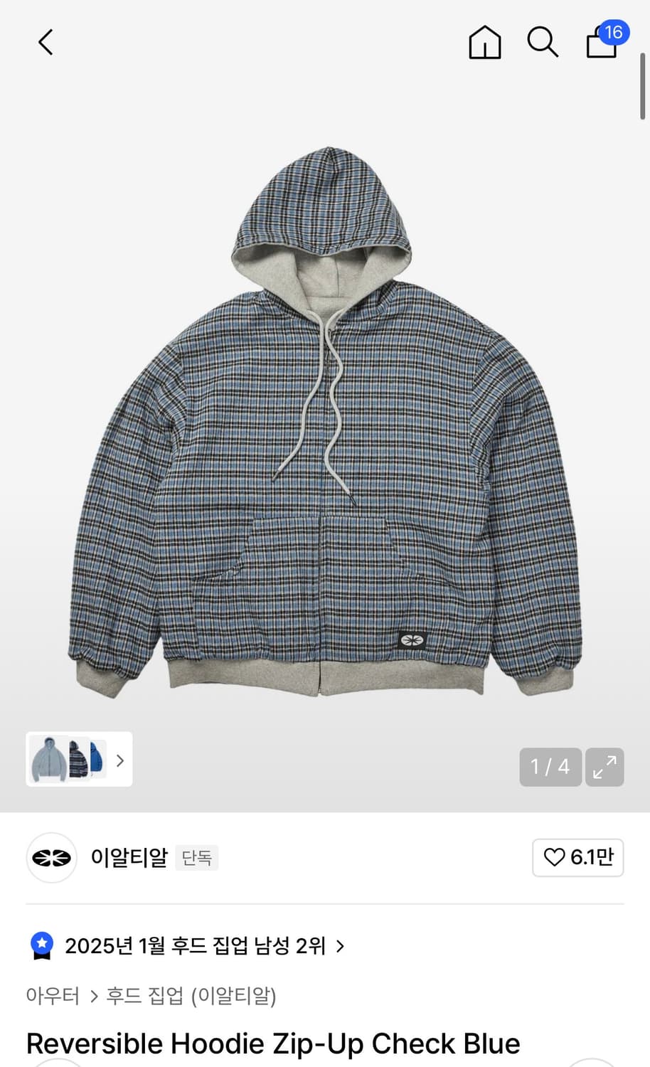 이알티알 체크 리버시블 후드 상품이미지1
