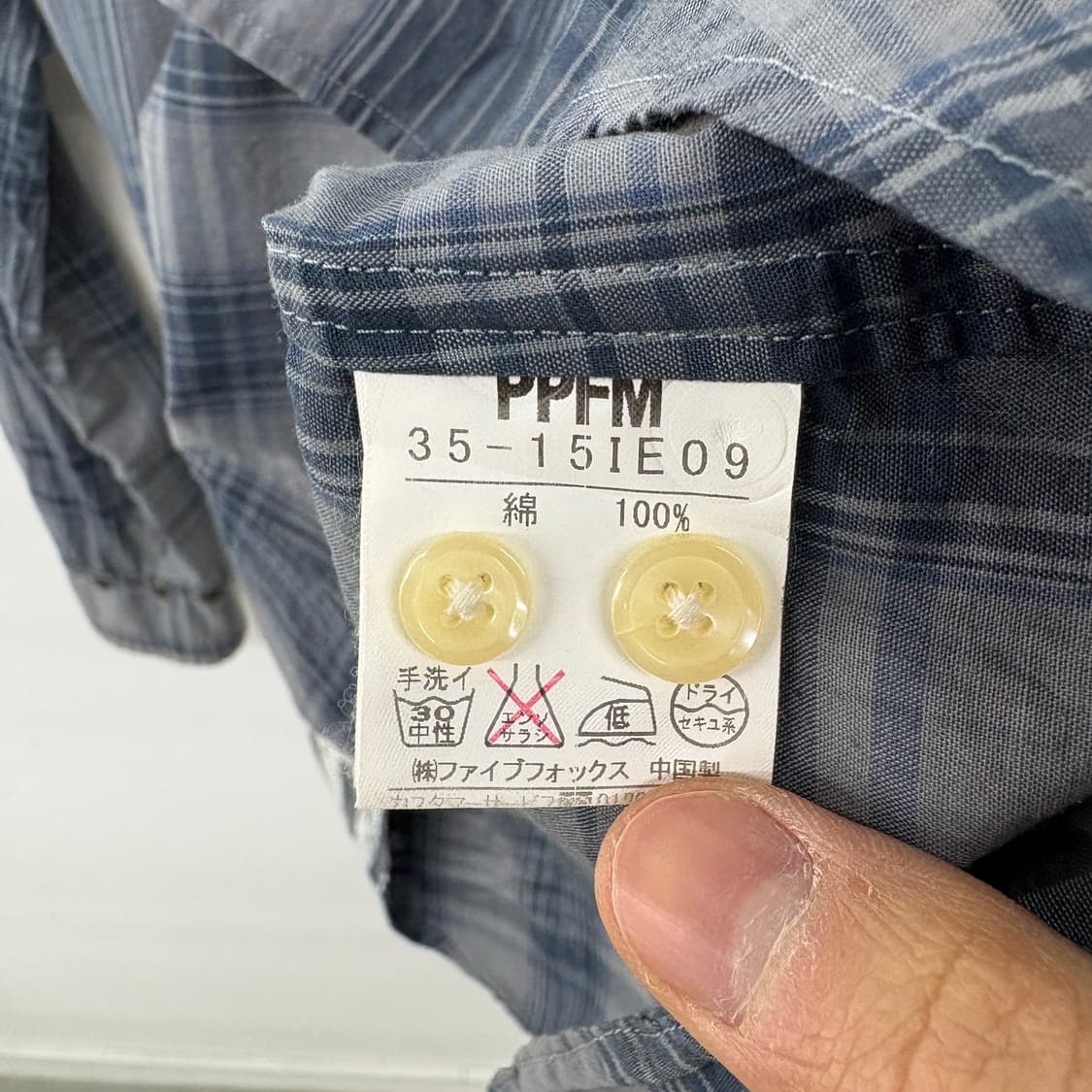 PPFM 빈티지 체크 셔츠 긴팔 남방 여성M 상품이미지6