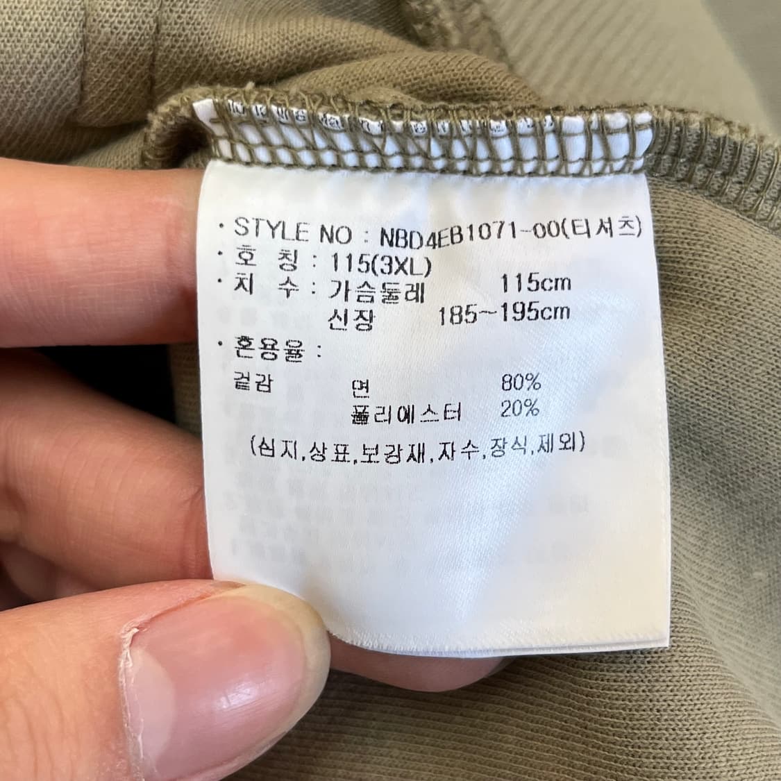 뉴발란스 후드티 (3XL) 상품이미지4