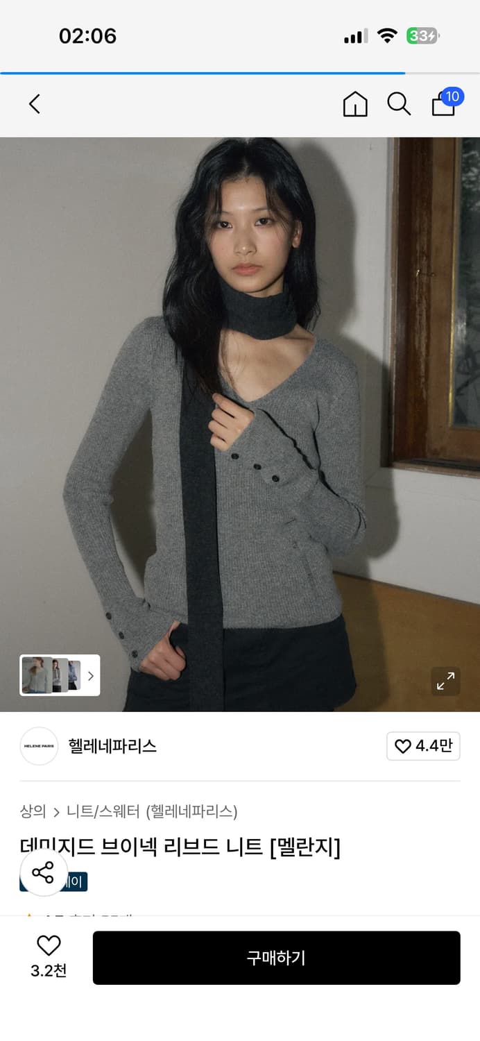 헬레네파리스 니트 상품이미지1