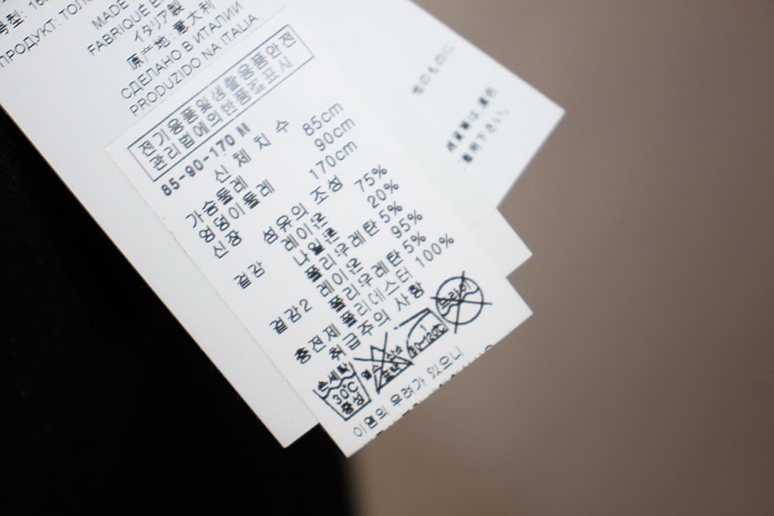 MAISON MARGIELA 매종 마르지엘라 m 상품이미지10