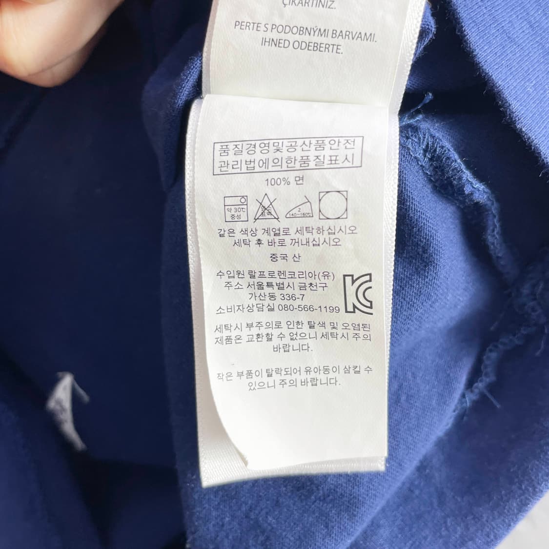 B1 폴로랄프로렌 페넌트 자수 티셔츠 105사이즈 상품이미지5