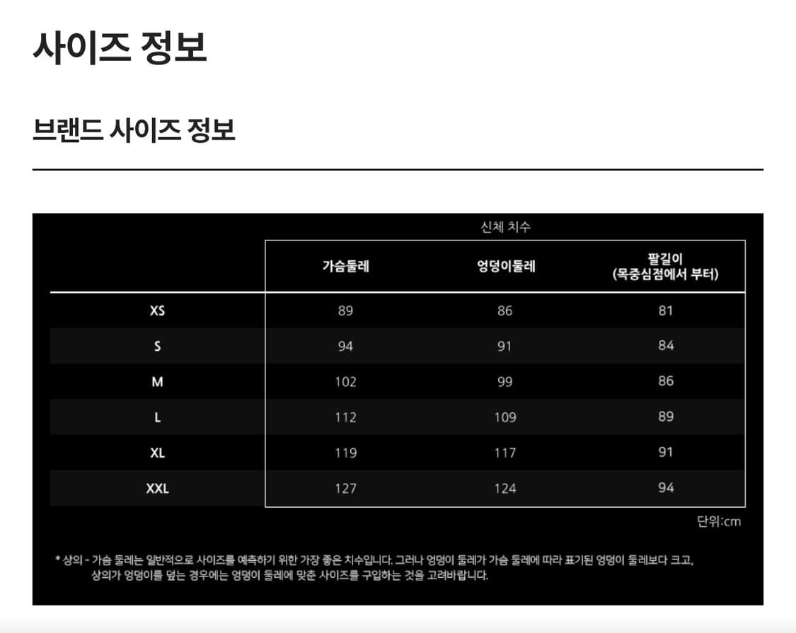 파타고니아 파우슬레이어 자켓 S 상품이미지7