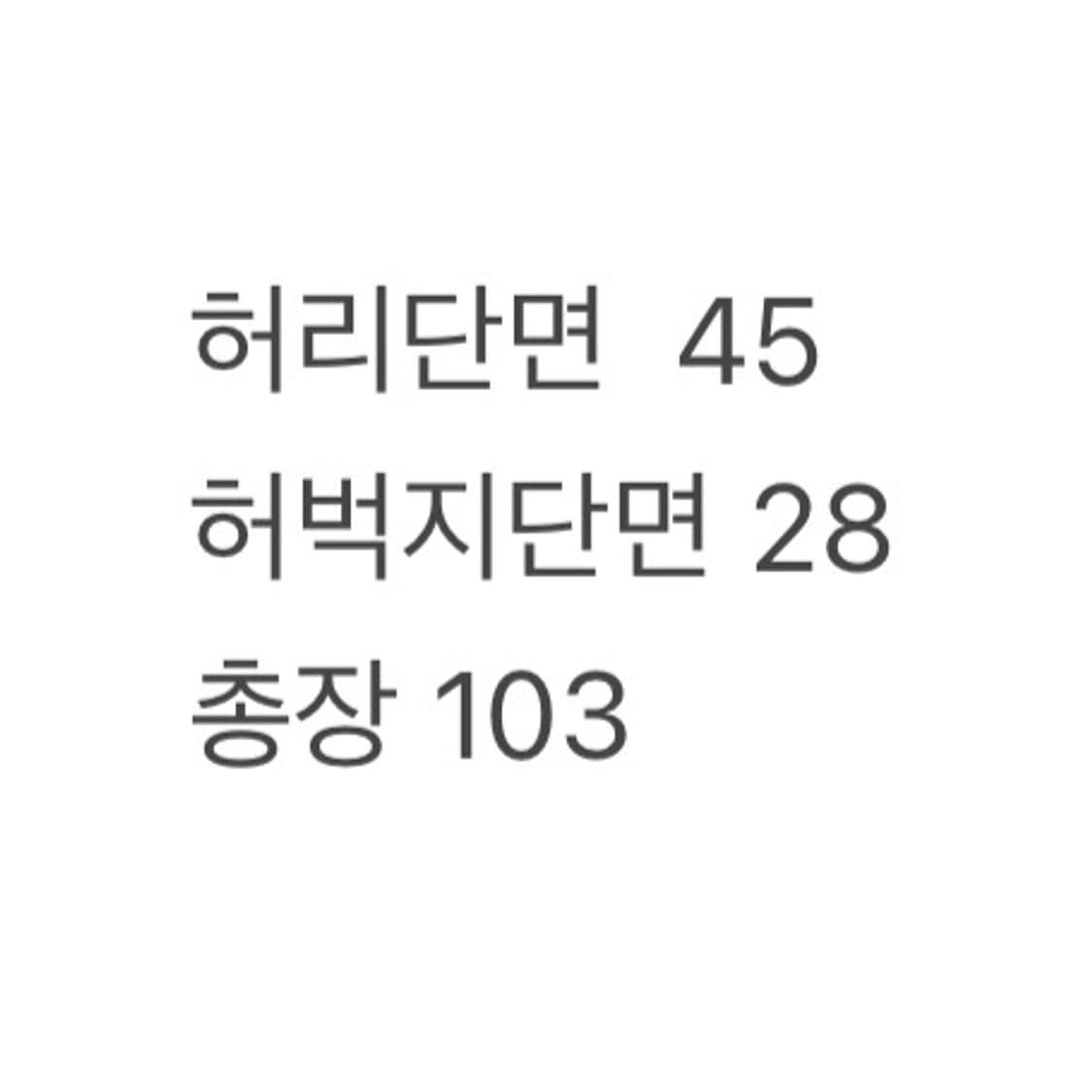 (36/정품) 리바이스 501 데님 팬츠 a1 상품이미지7