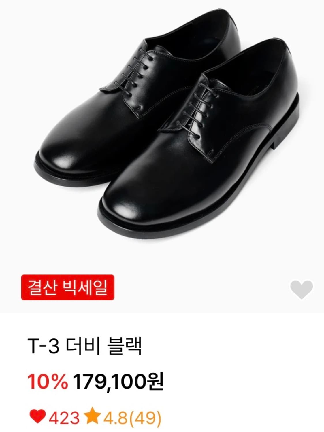 포스트맨 T-3 더비 블랙 270 상품이미지10