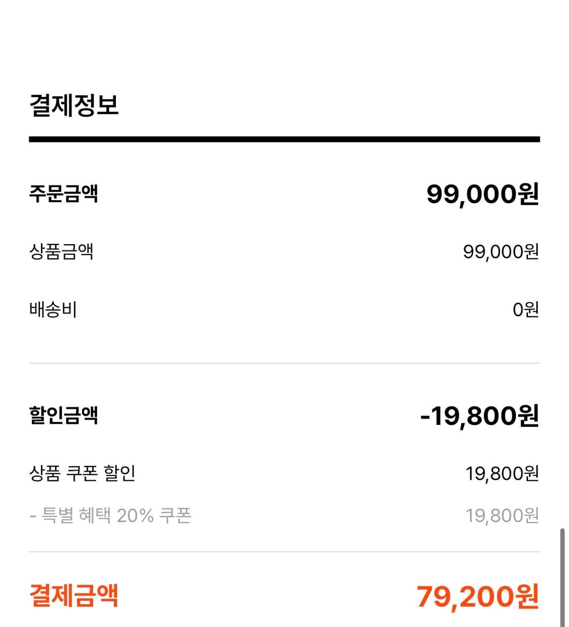 킨 샨티 슬라이드 블랙 290 새상품 상품이미지2