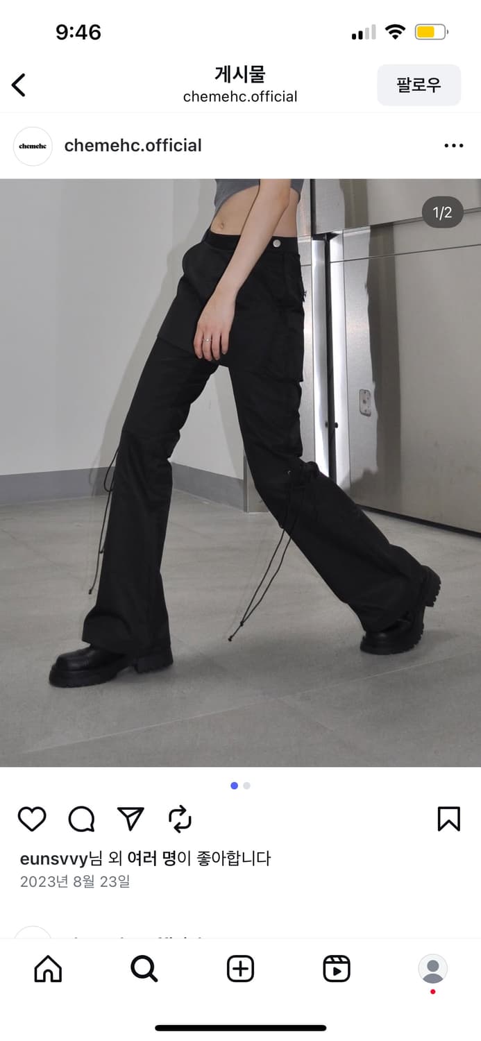 체메씨 apron pants 아론 팬츠 상품이미지2