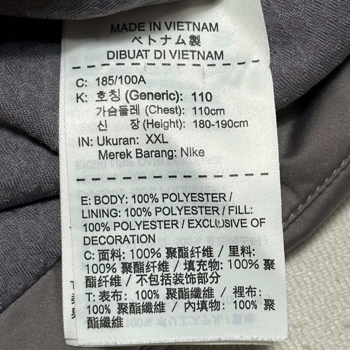 XXL 나이키 골프 에어로프트 그레이 자켓  상품이미지5