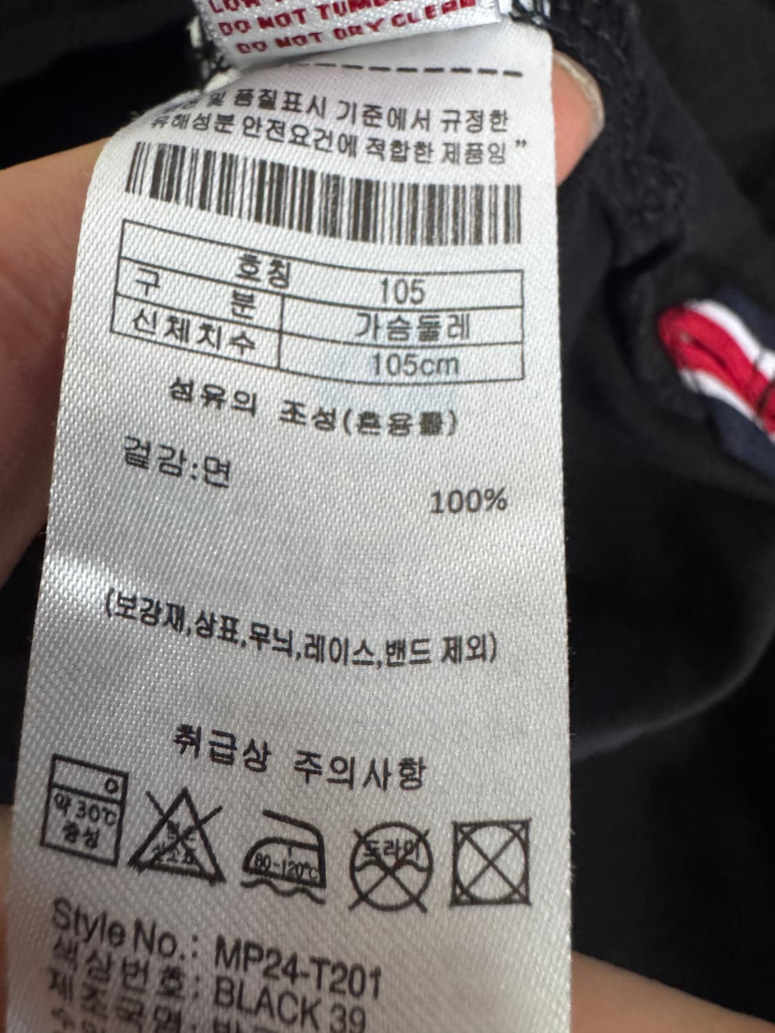 us 폴로 아센 24년도 원 포켓 반팔 티셔츠 블랙 상품이미지4