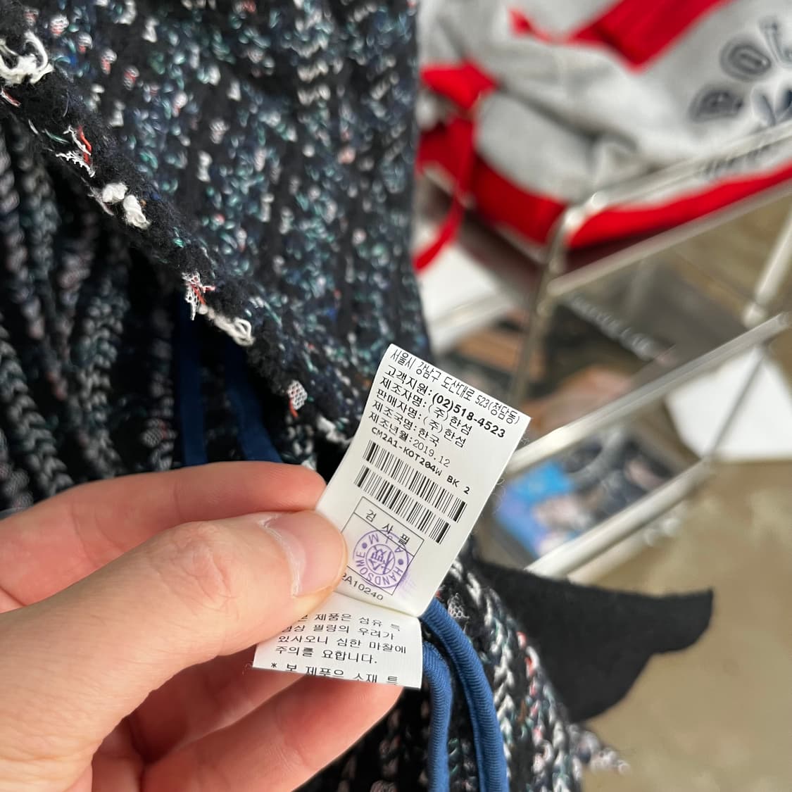 더캐시미어 트위드자켓 85 상품이미지5