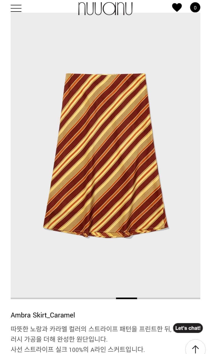 누아누 스커트 Ambra Skirt_Caramel 상품이미지3