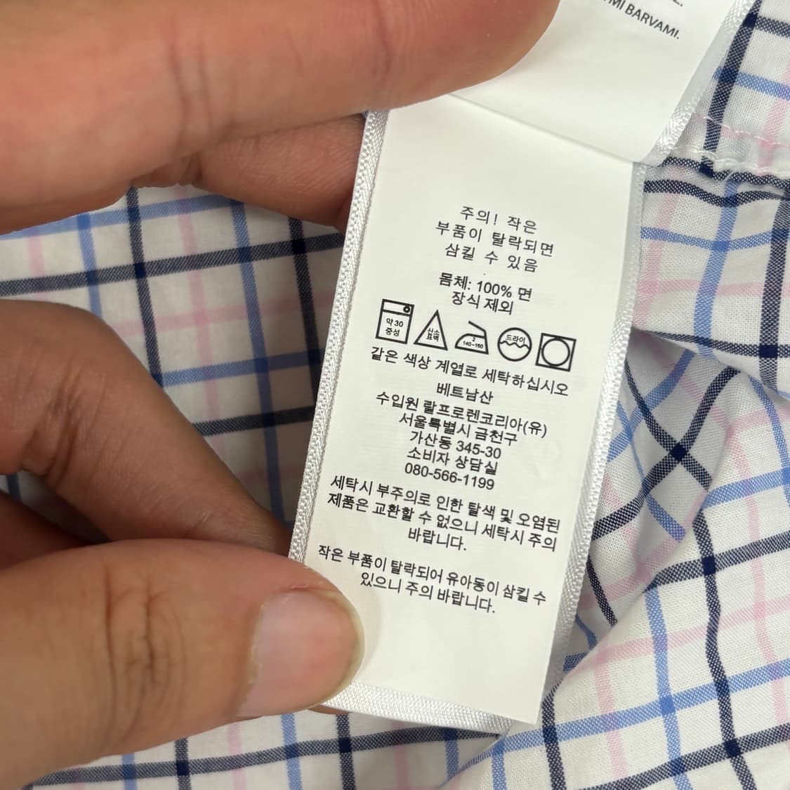 폴로 반팔 셔츠  상품이미지8