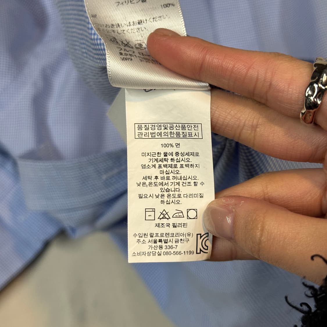 L) 폴로 랄프로렌 클래식 블루 깅엄 체크 셔츠 상품이미지7