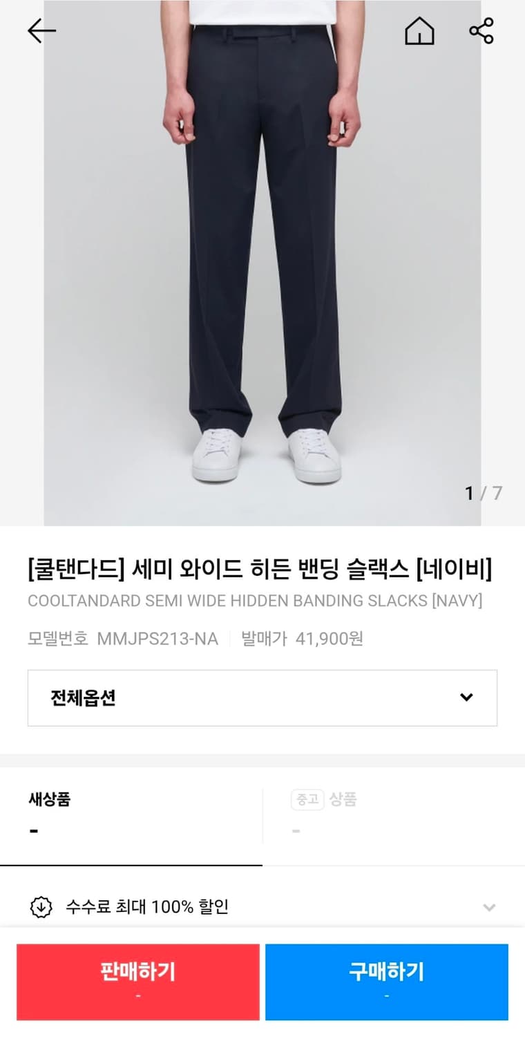 무신사 미사용 여름슬랙스 38인치 기장109 상품이미지2