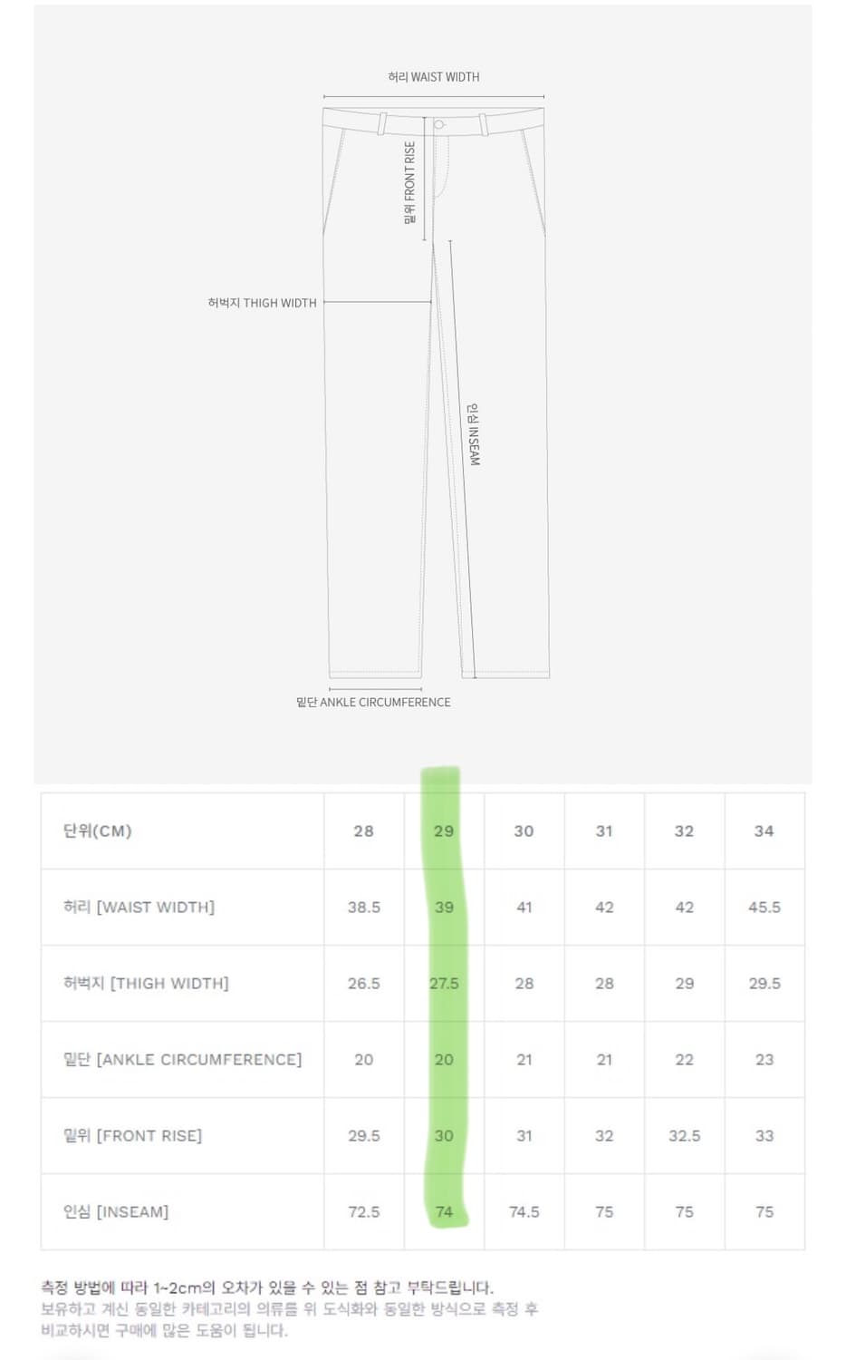 칼하트 샐포드 팬츠 상품이미지5