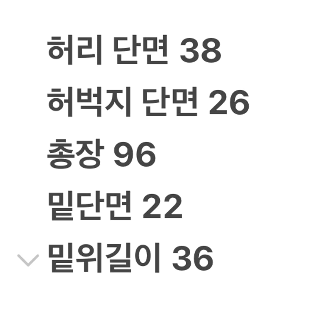 [정품] 후부 카모 밀리터리 카고 바지 c1 상품이미지7