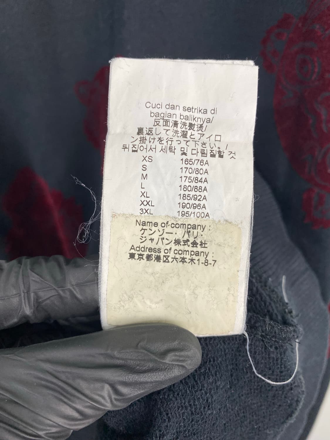 KENZO 겐조 타이거 벨벳 맨투맨 스웻셔츠 XXL 상품이미지6