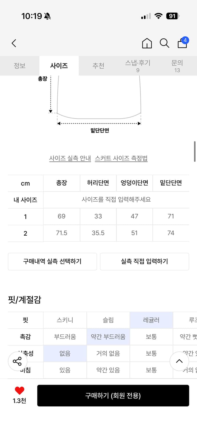 미레코 PLEATED PATTERN MIDI SK KHAKI GREY 상품이미지2