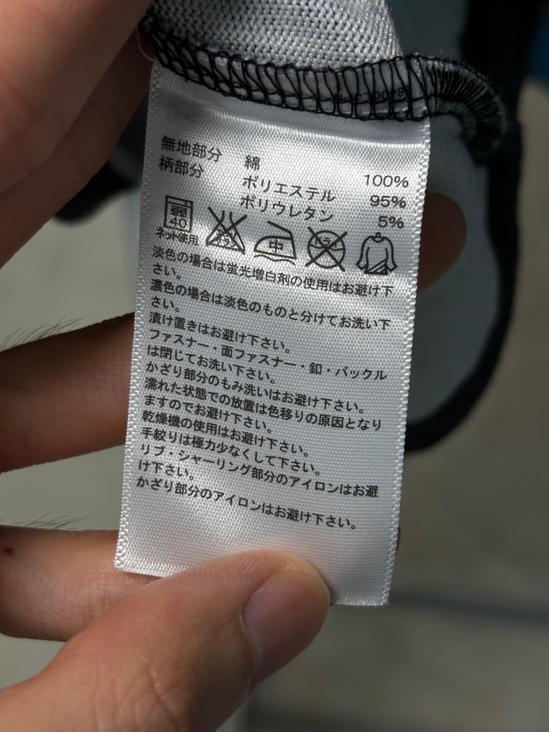 아디다스 레이어드 롱슬리브 상품이미지5