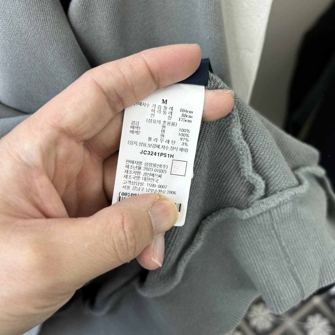 15854 - 준지 23S/S 로고 자수 맨투맨 상품이미지4