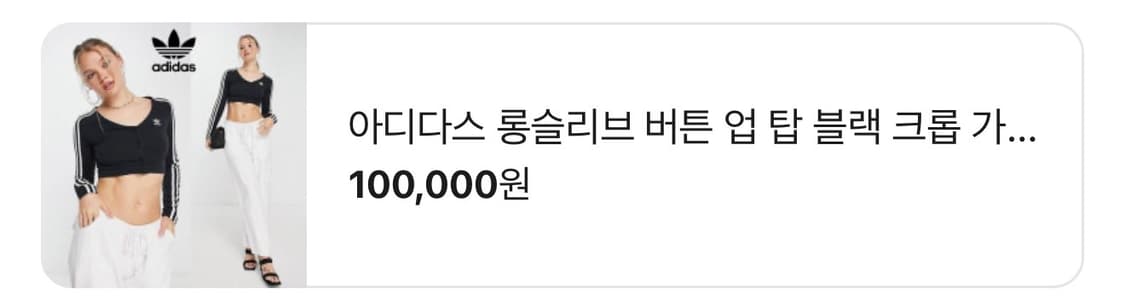 아디다스 져지 롱슬리브 가디건 XS 하늘색 상품이미지5