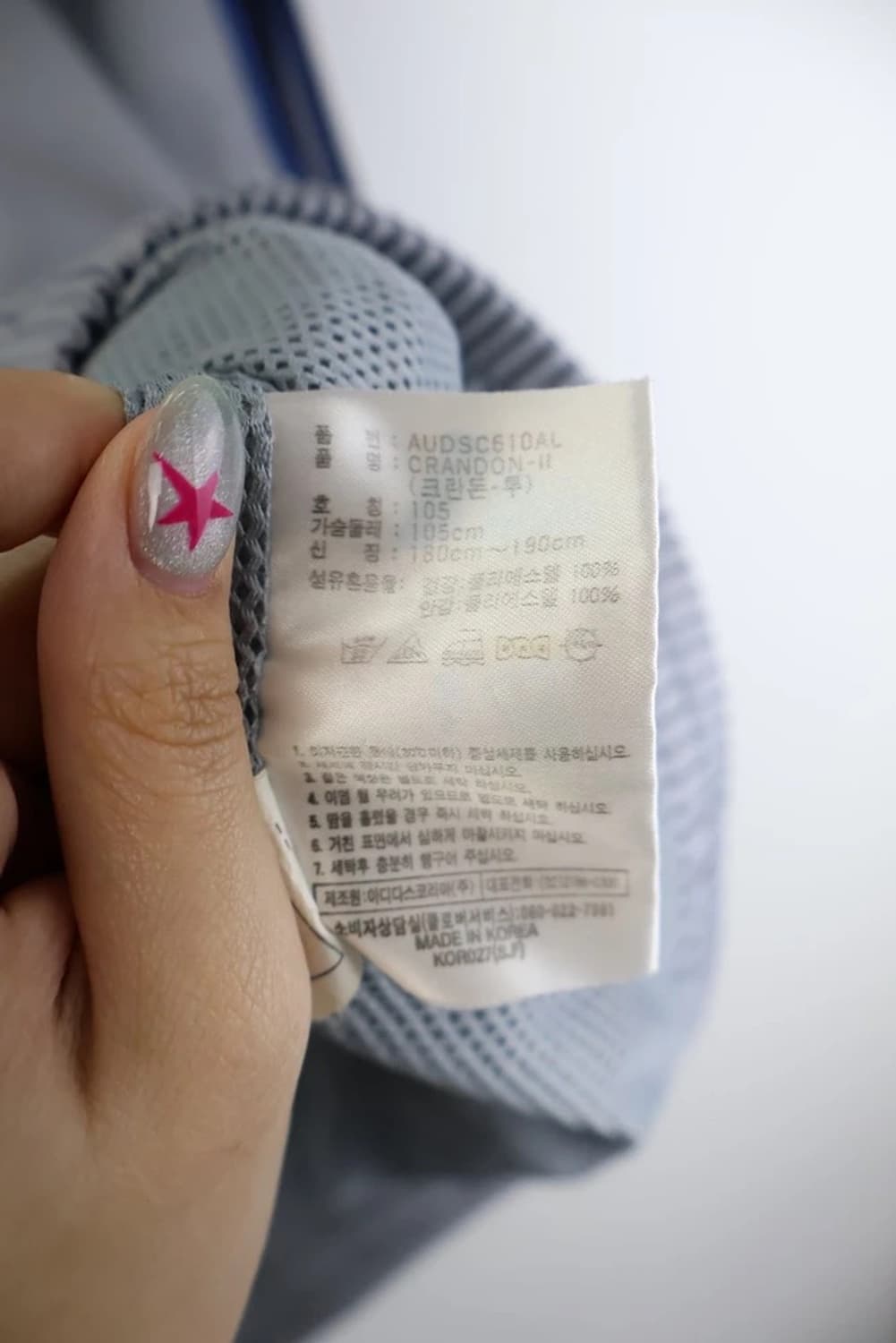 아디다스 올드스쿨 바람막이 상품이미지10