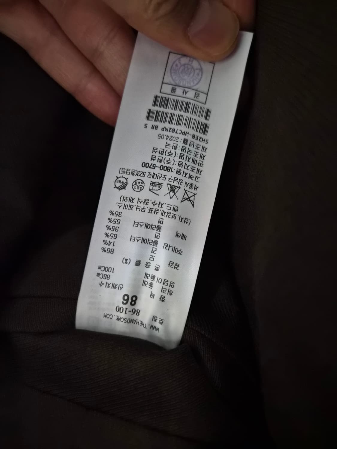 시스템옴므 파리컬렉션 24fw 셋업 팝니다 우영미 솔리드옴므 타임옴므 상품이미지8