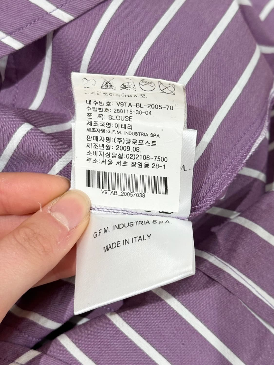 비비안웨스트우드 퍼플 스트라이프 카라 셔츠 상품이미지9