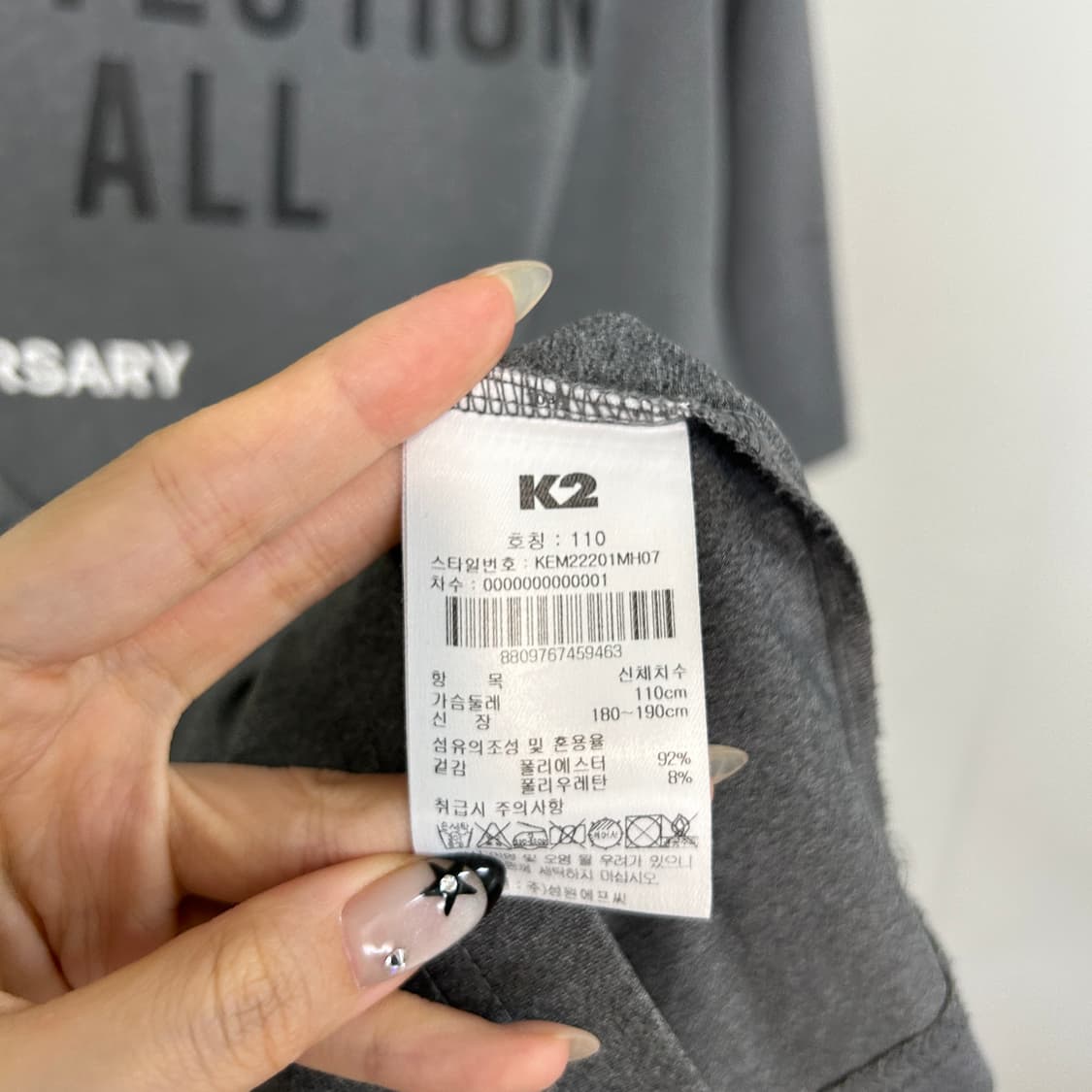 K2 남성 반팔 티셔츠 110 상품이미지4